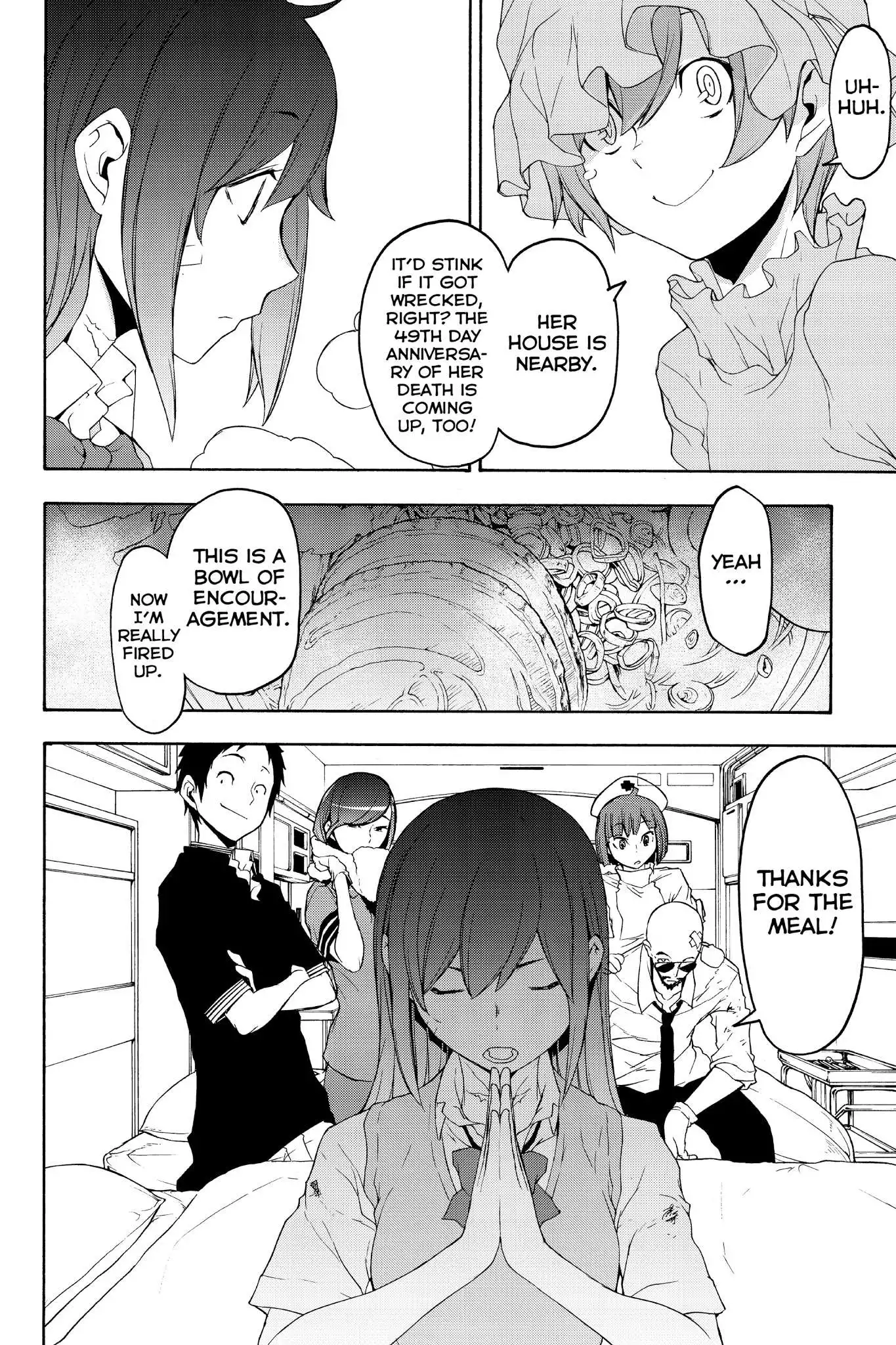 Yozakura Quartet Chapter 123 22